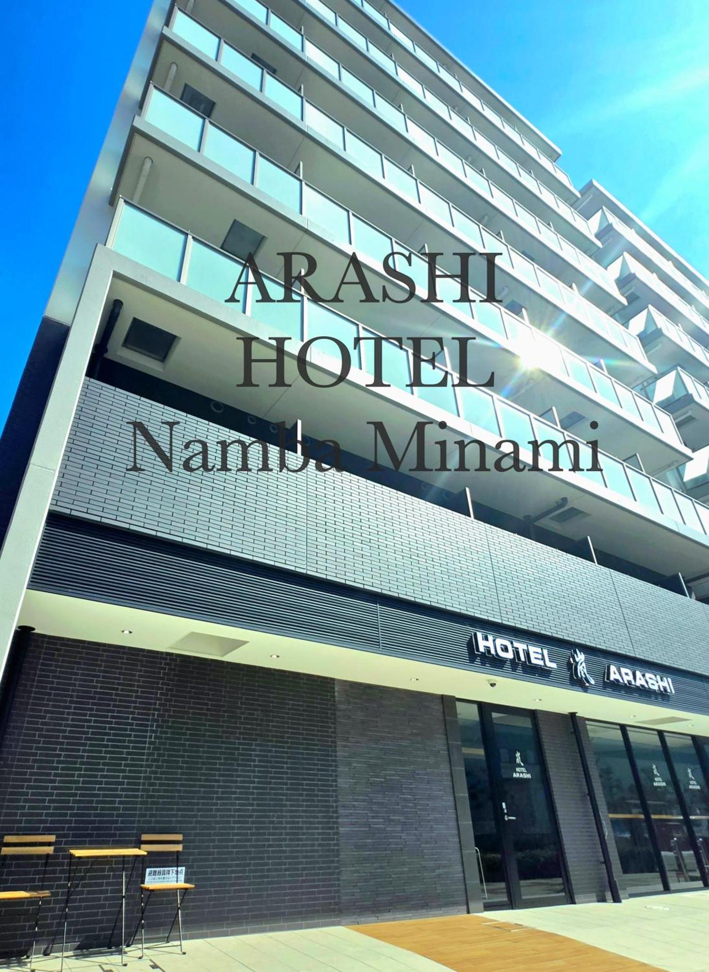 Hotel Arashi Nambaminami Oszaka Kültér fotó